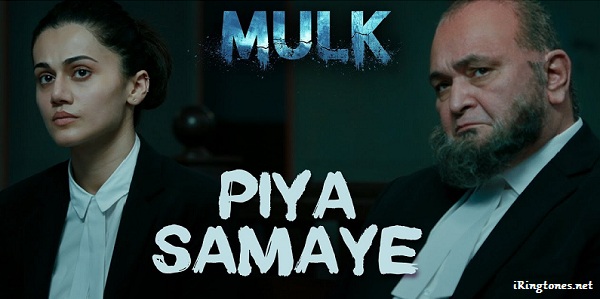 Piya Samaye ringtone - Shafqat Amanat Ali, Arshad Hussain